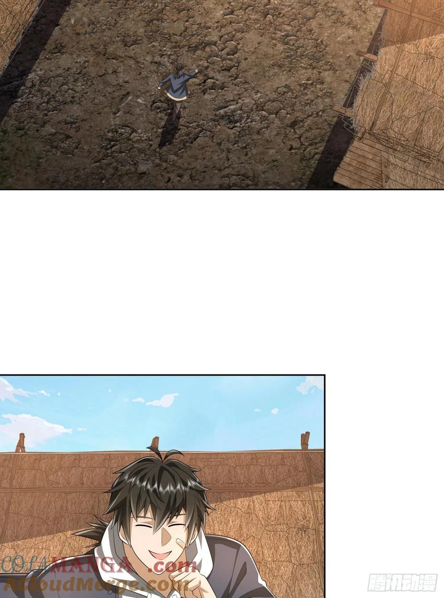第一序列 第167话 166 178壁垒来的人？ 第3页