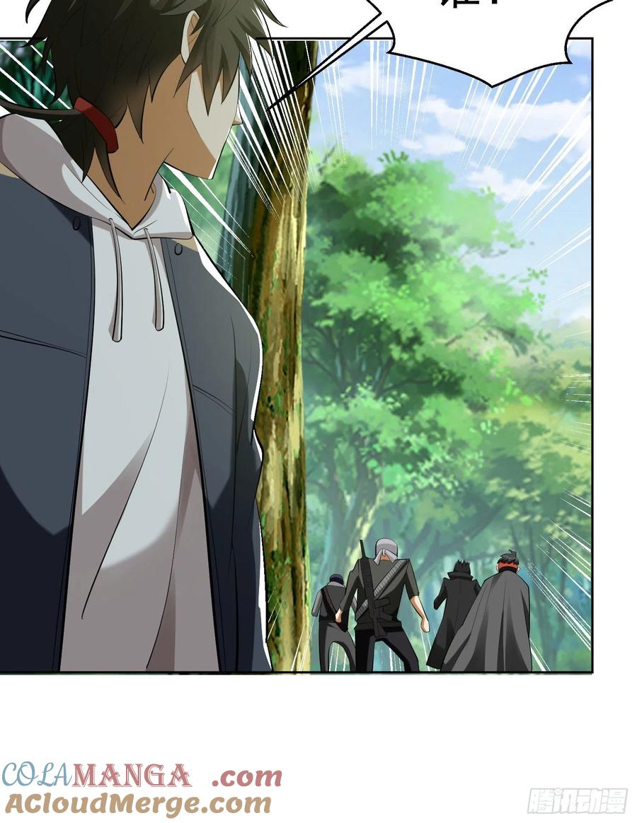 第一序列 第168话 167 身份被“识破” 第34页