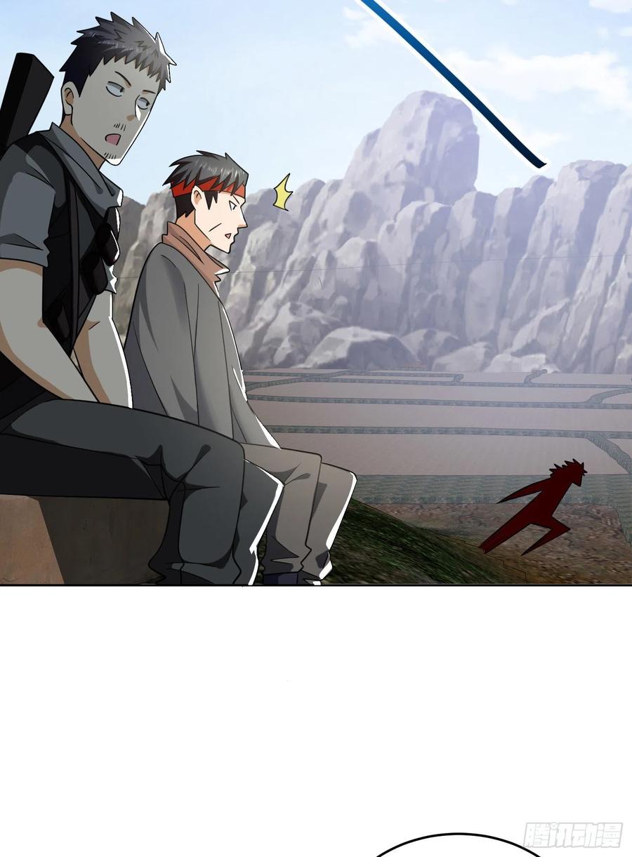 第一序列 第168话 167 身份被“识破” 第21页