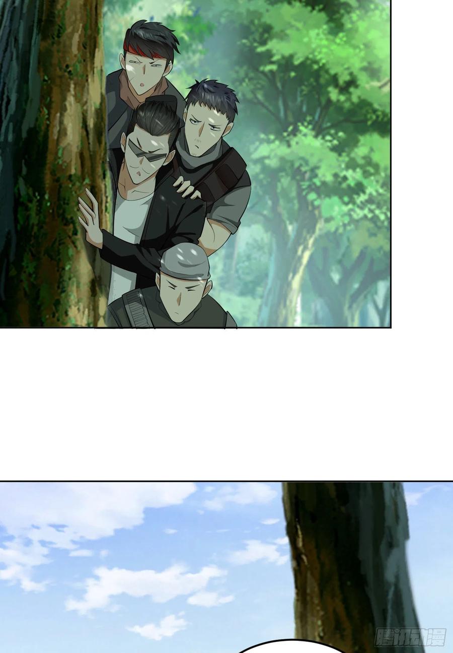第一序列 第168话 167 身份被“识破” 第27页