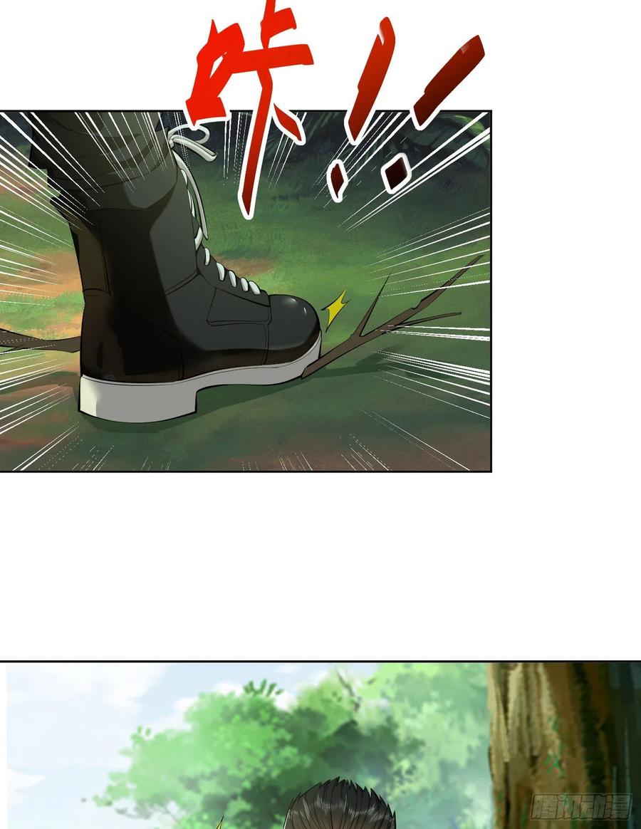 第一序列 第168话 167 身份被“识破” 第32页