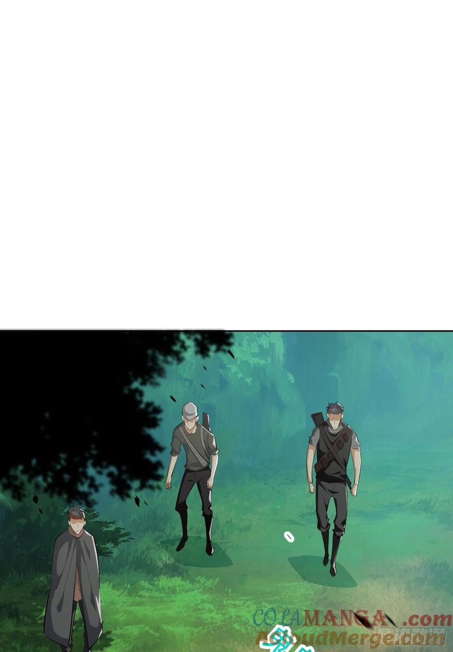 第一序列 第168话 167 身份被“识破” 第25页