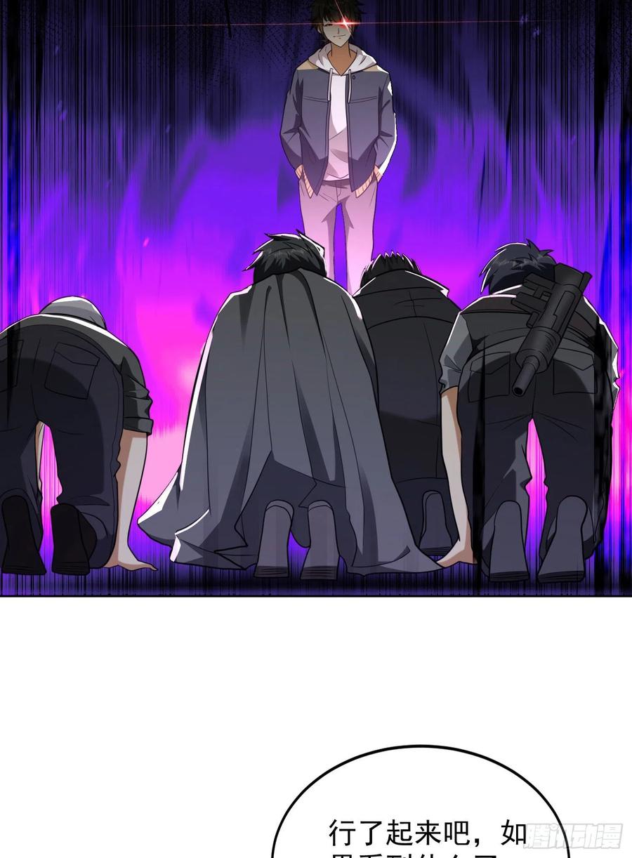 第一序列 第168话 167 身份被“识破” 第38页