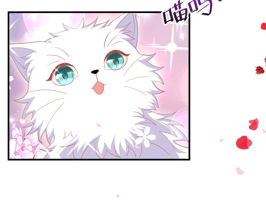 我把自己献给了双胞胎妹妹 白猫 第44页