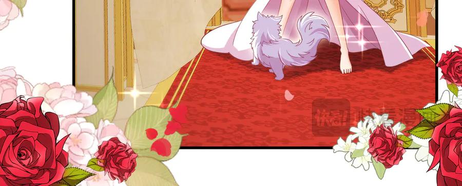我把自己献给了双胞胎妹妹 白猫 第40页