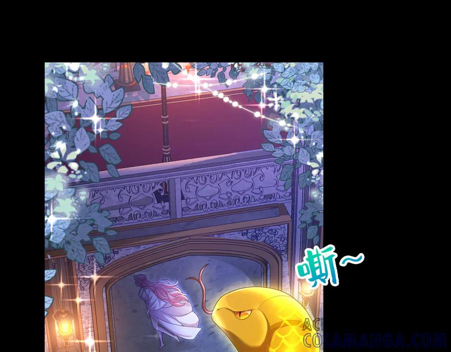 我把自己献给了双胞胎妹妹 白猫 第29页