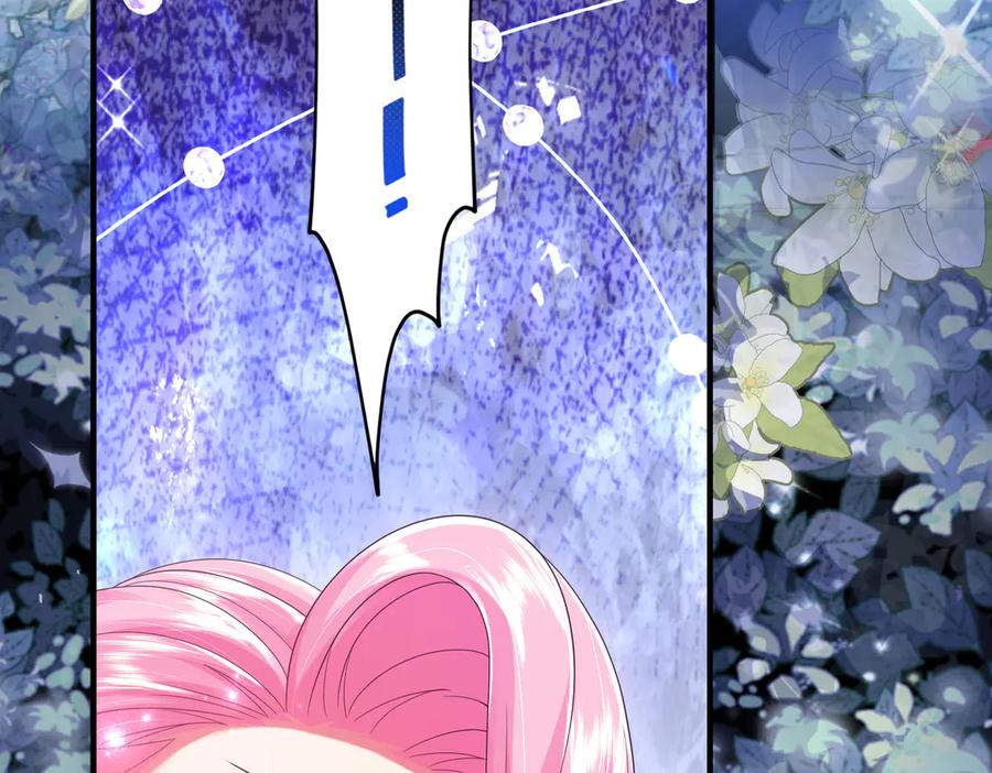 我把自己献给了双胞胎妹妹 白猫 第23页