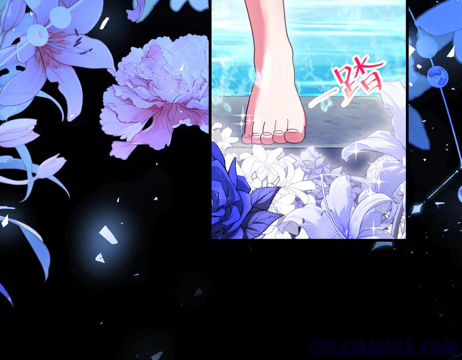 我把自己献给了双胞胎妹妹 白猫 第17页