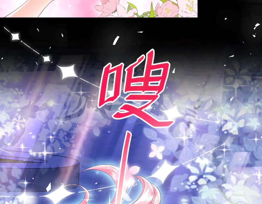 我把自己献给了双胞胎妹妹 白猫 第12页