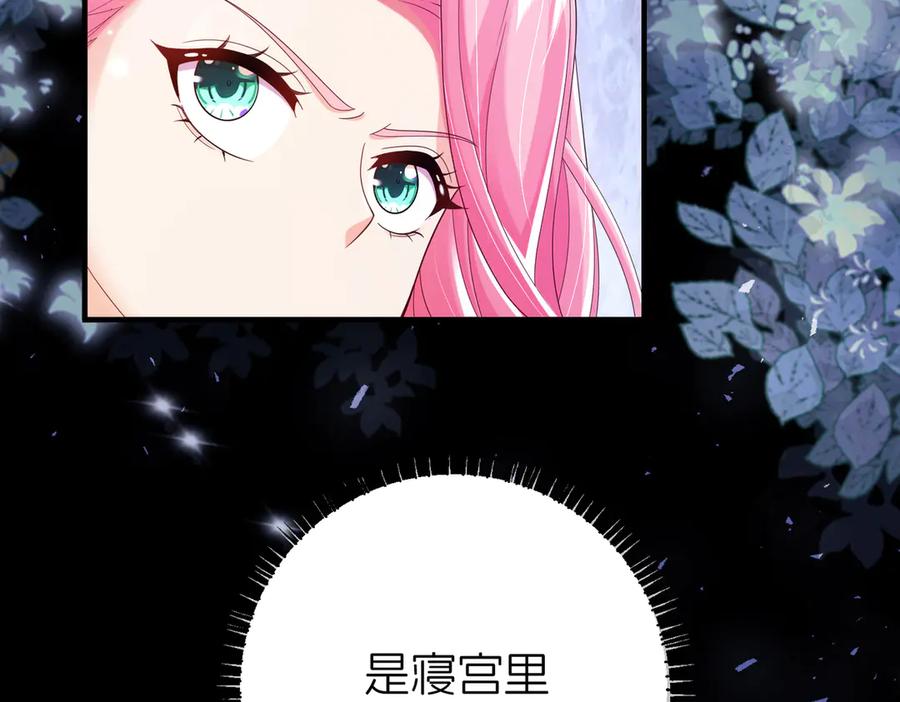 我把自己献给了双胞胎妹妹 白猫 第24页