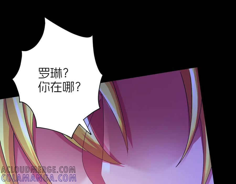 我把自己献给了双胞胎妹妹 白猫 第5页