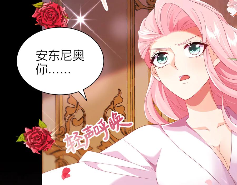 我把自己献给了双胞胎妹妹 白猫 第34页