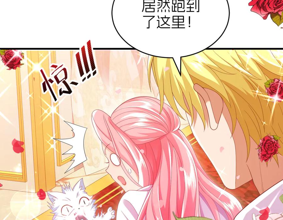 我把自己献给了双胞胎妹妹 白猫 第48页