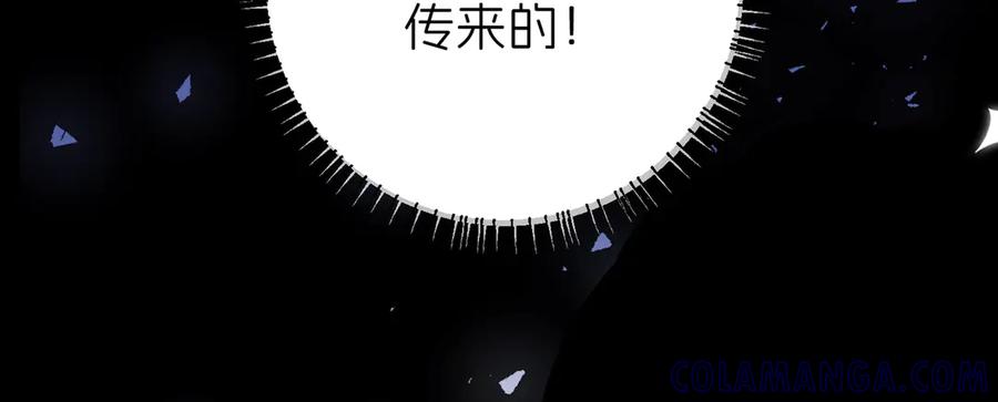 我把自己献给了双胞胎妹妹 白猫 第25页