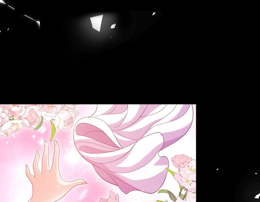 我把自己献给了双胞胎妹妹 白猫 第11页