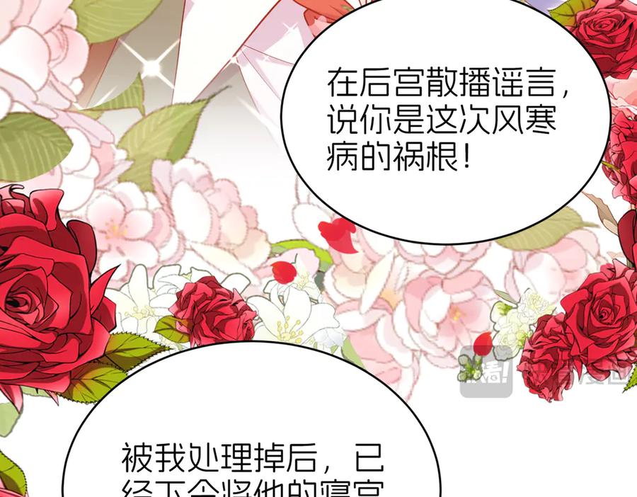 我把自己献给了双胞胎妹妹 白猫 第55页