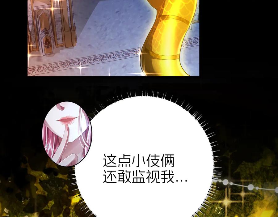 我把自己献给了双胞胎妹妹 白猫 第30页