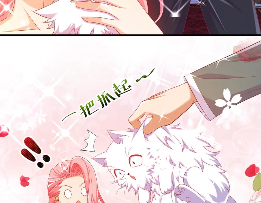 我把自己献给了双胞胎妹妹 白猫 第52页