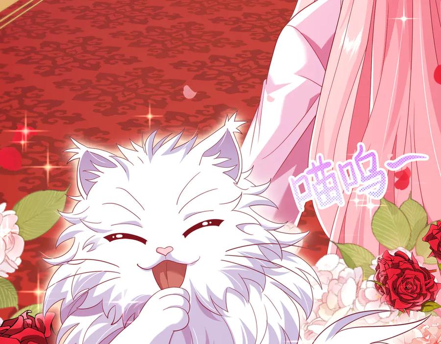 我把自己献给了双胞胎妹妹 白猫 第36页
