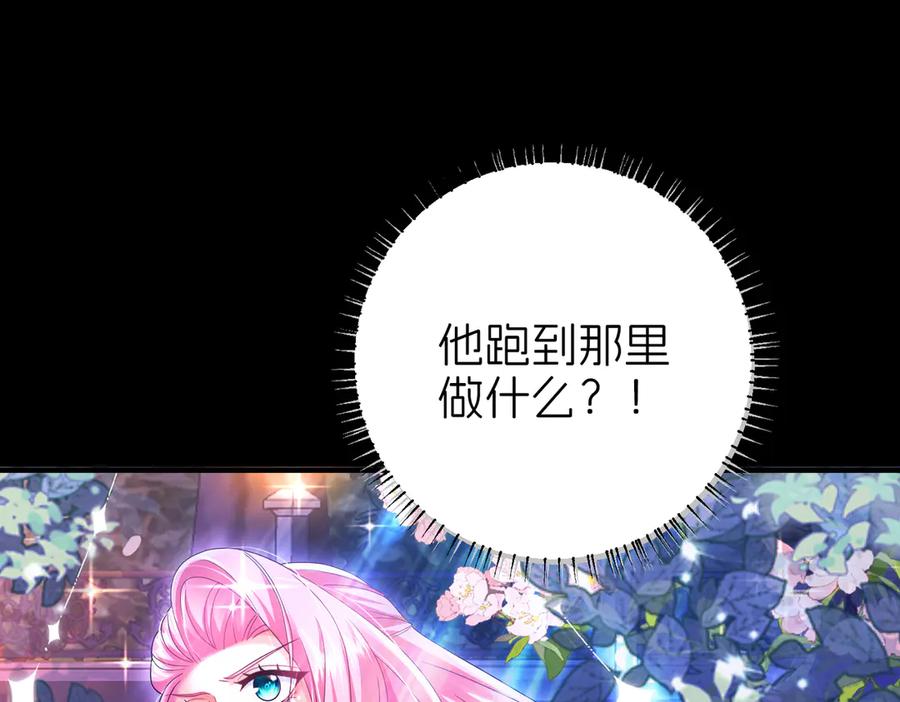 我把自己献给了双胞胎妹妹 白猫 第26页