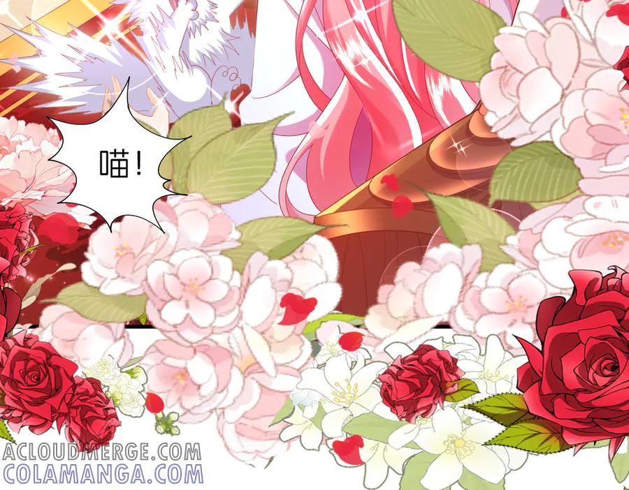 我把自己献给了双胞胎妹妹 白猫 第49页