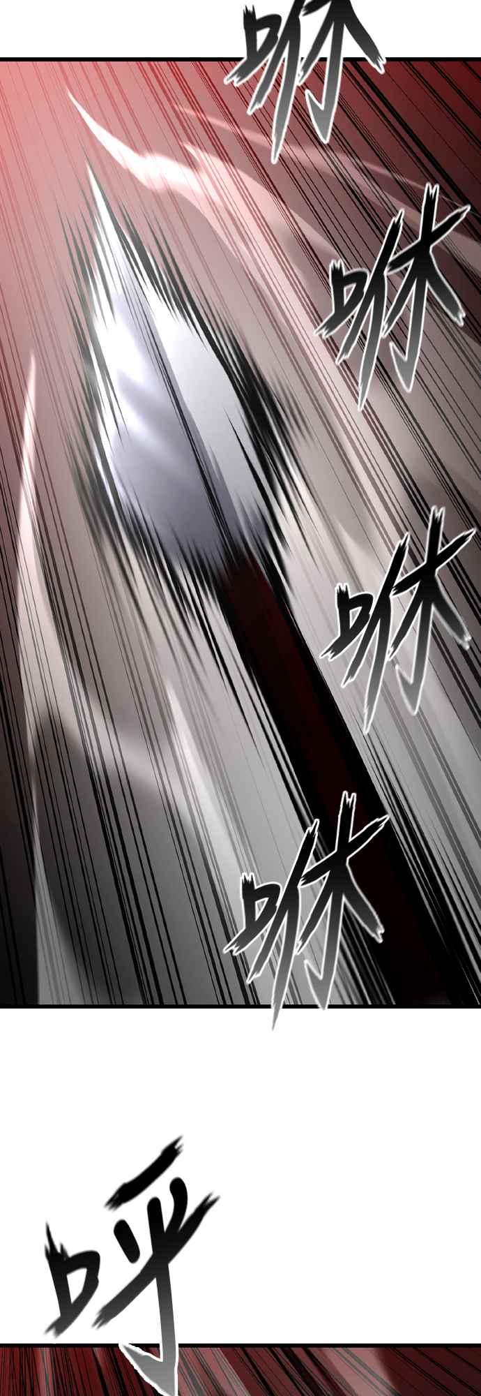 《花无十日红》第17话 第51页