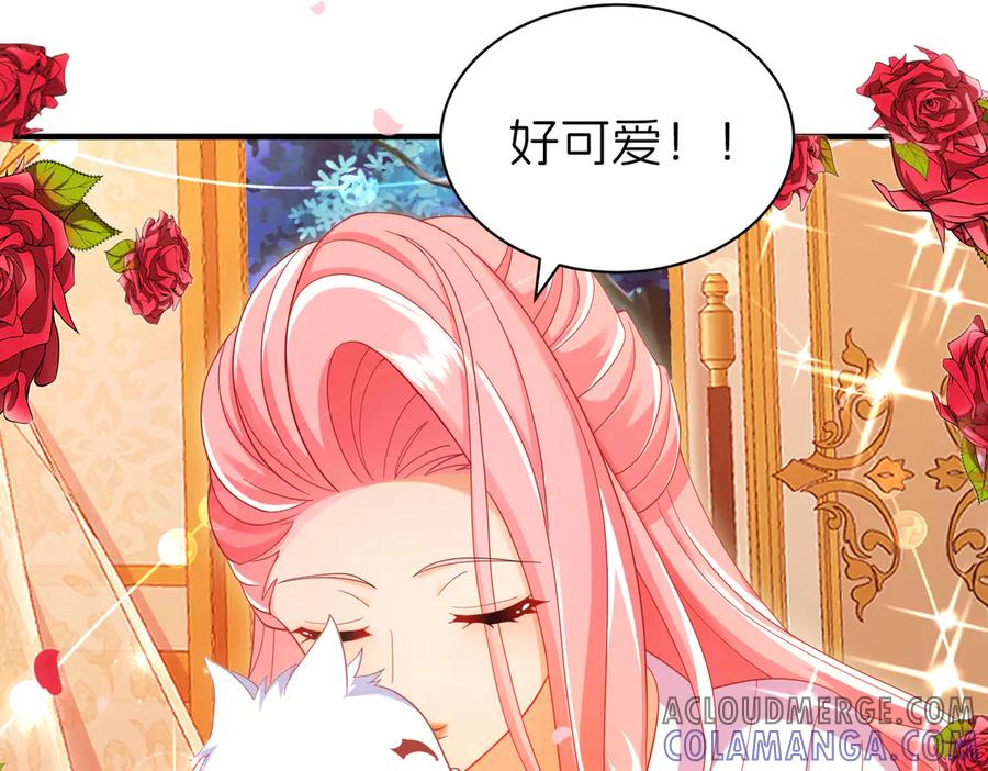 我把自己献给了双胞胎妹妹 白猫 第45页