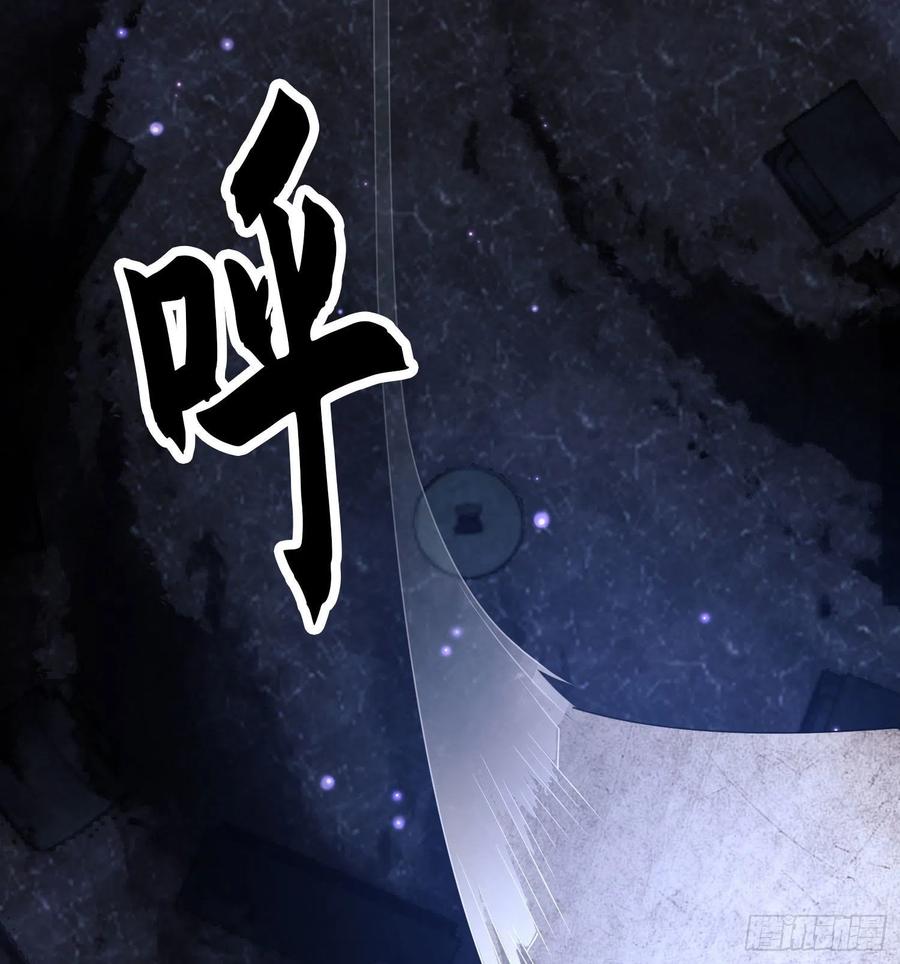 第一序列 第16话 16 前往境山 第44页