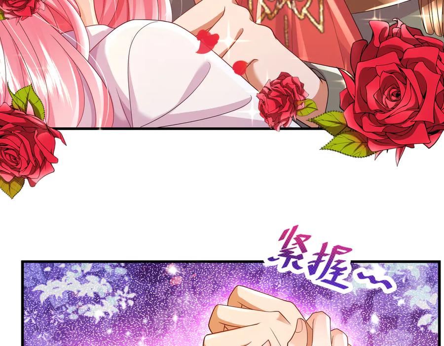 我把自己献给了双胞胎妹妹 白猫 第63页