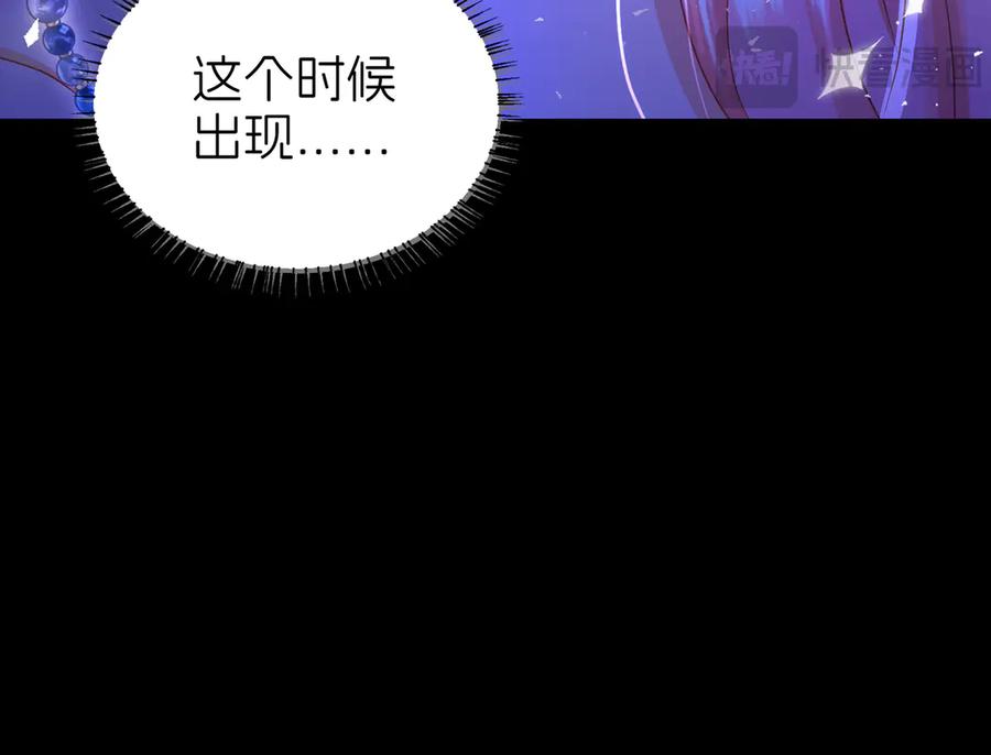 我把自己献给了双胞胎妹妹 白猫 第10页