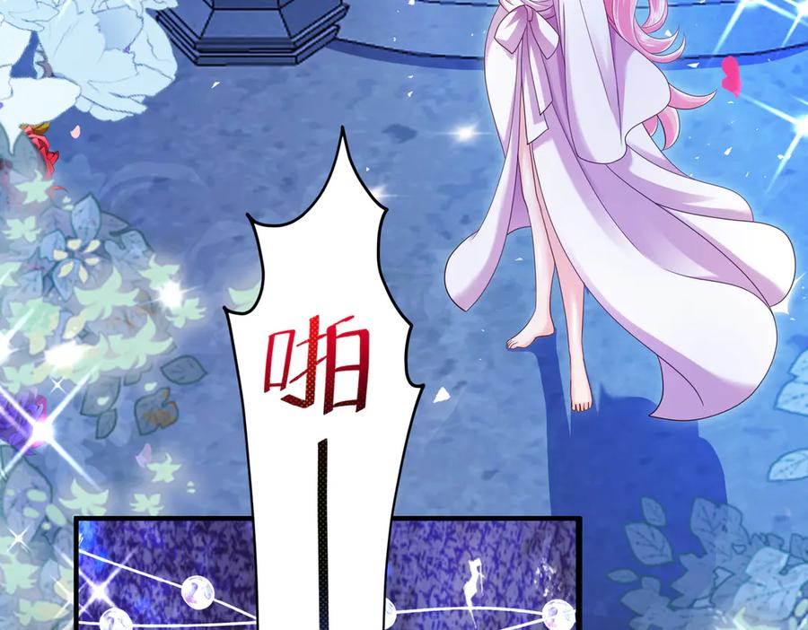 我把自己献给了双胞胎妹妹 白猫 第22页