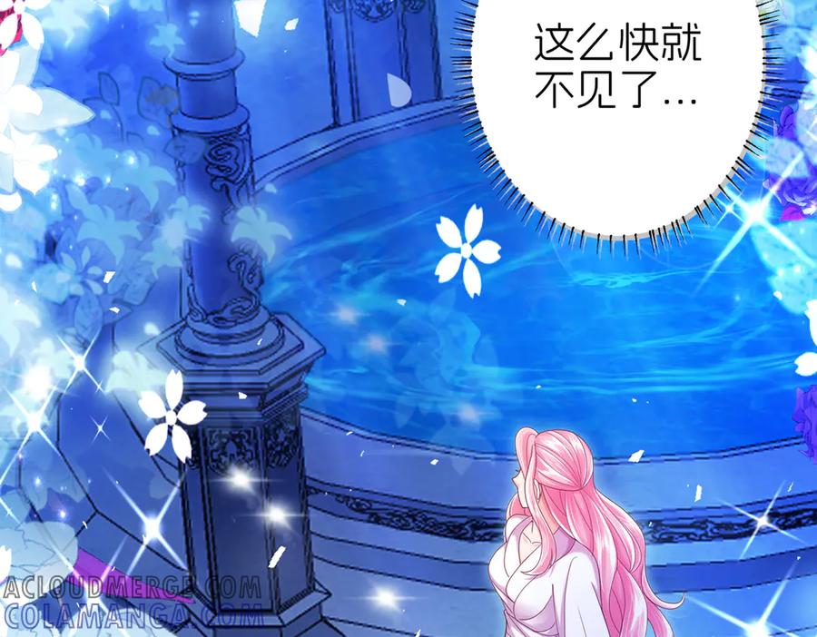 我把自己献给了双胞胎妹妹 白猫 第21页