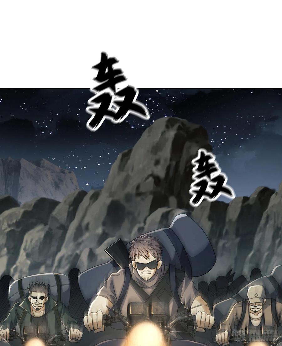 第一序列 第169话 168 你会来帮我吗？ 第24页