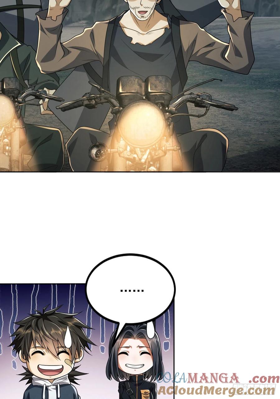 第一序列 第169话 168 你会来帮我吗？ 第31页