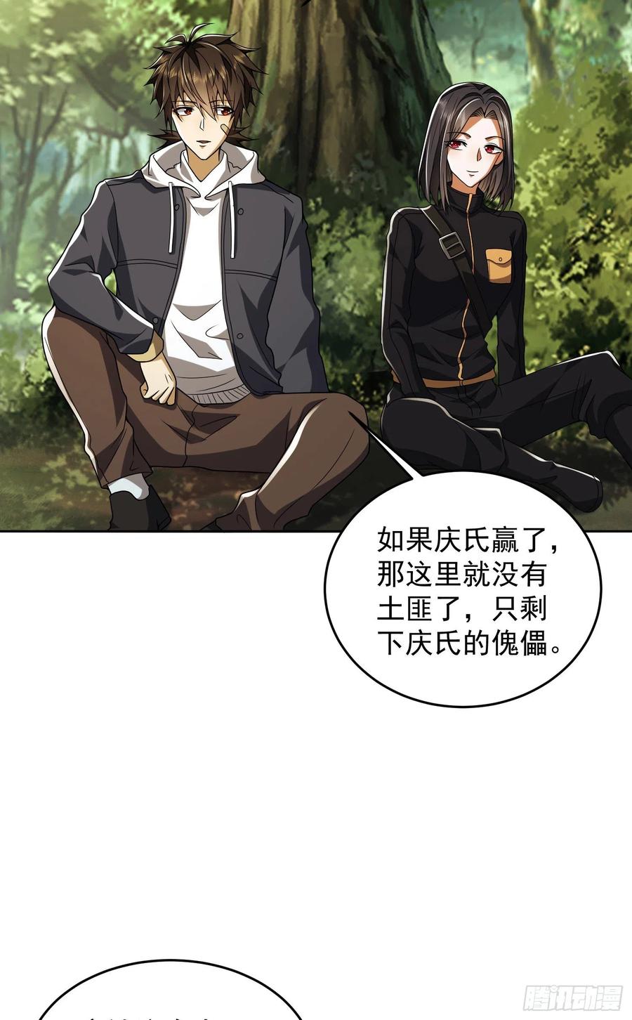 第一序列 第169话 168 你会来帮我吗？ 第6页