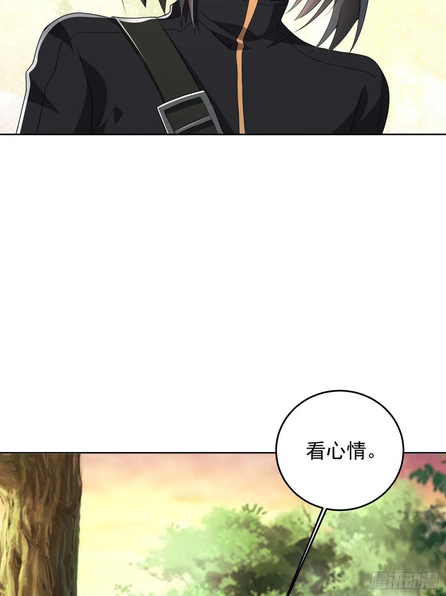 第一序列 第169话 168 你会来帮我吗？ 第14页