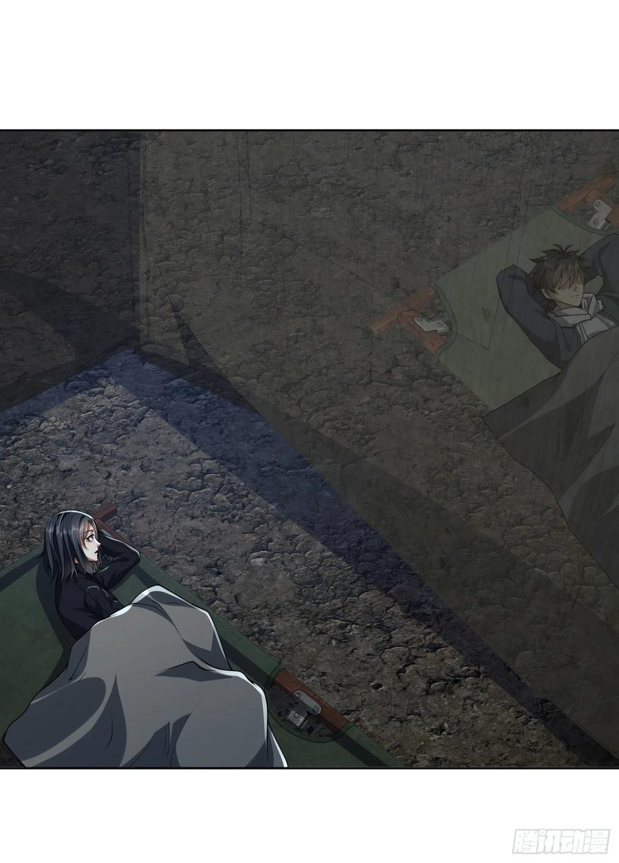 第一序列 第169话 168 你会来帮我吗？ 第47页