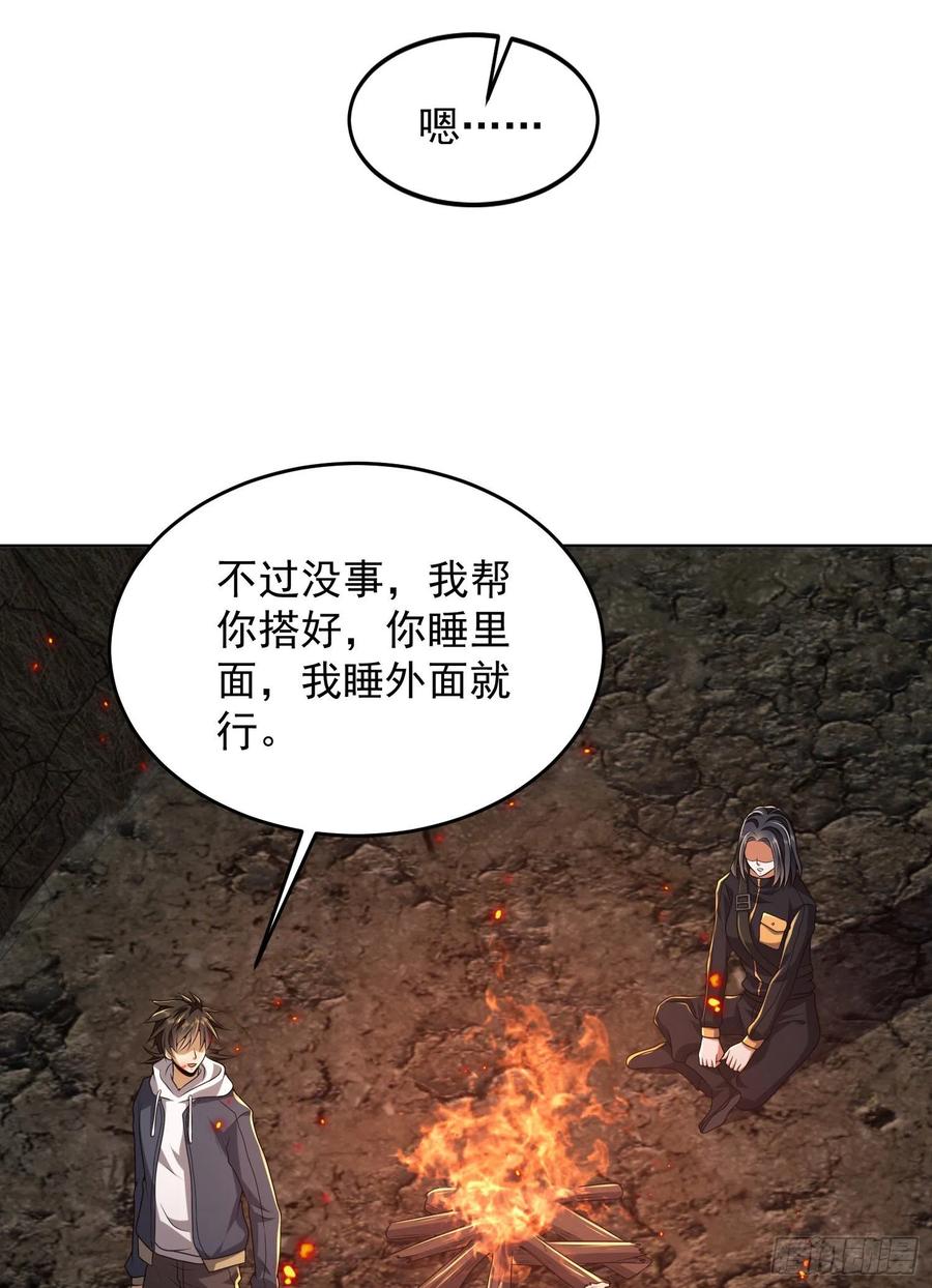 第一序列 第169话 168 你会来帮我吗？ 第42页