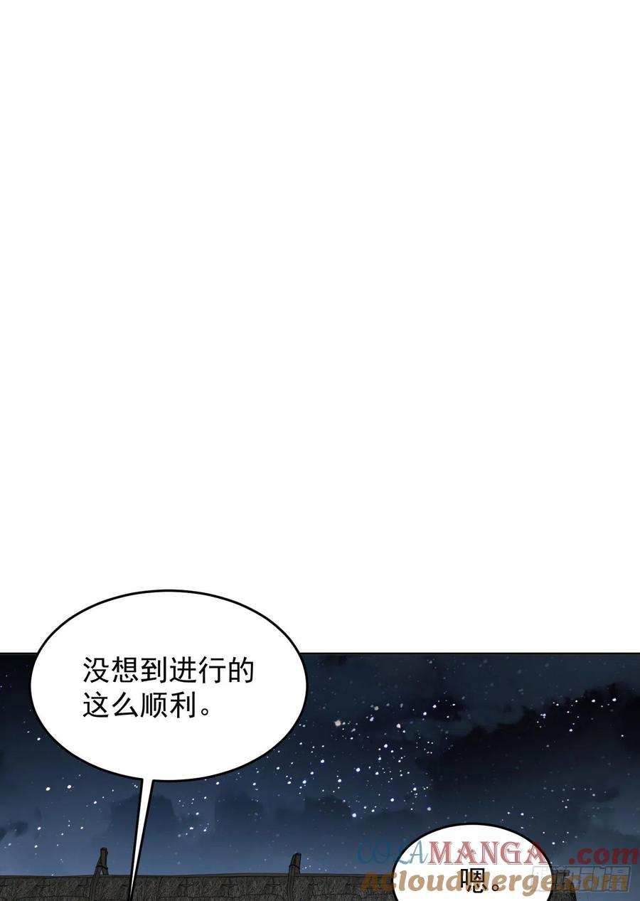 第一序列 第169话 168 你会来帮我吗？ 第37页