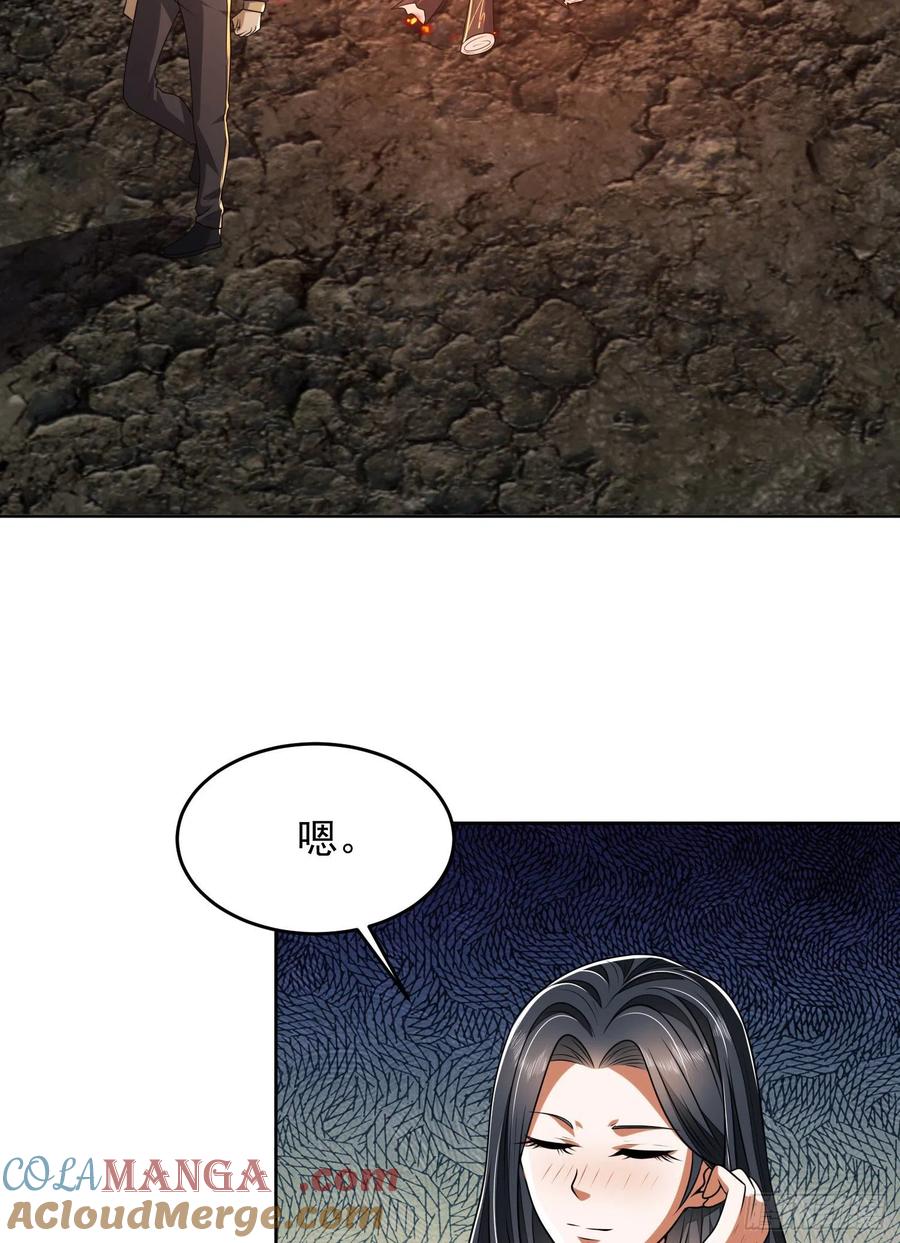 第一序列 第169话 168 你会来帮我吗？ 第43页