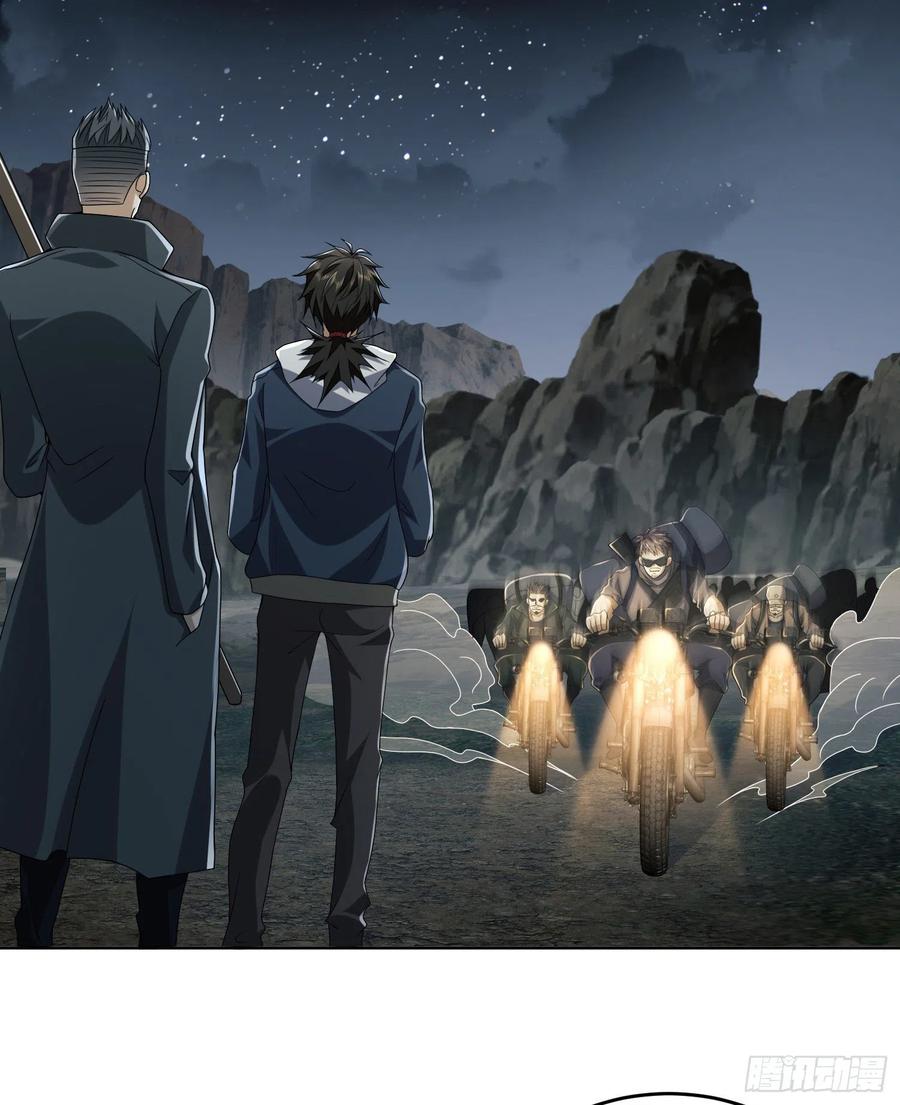 第一序列 第169话 168 你会来帮我吗？ 第18页