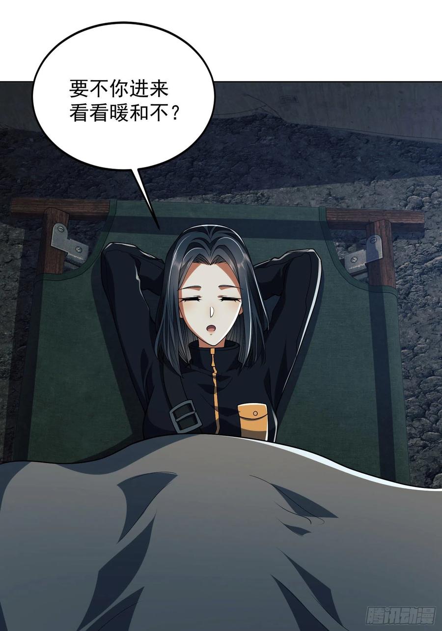 第一序列 第169话 168 你会来帮我吗？ 第59页