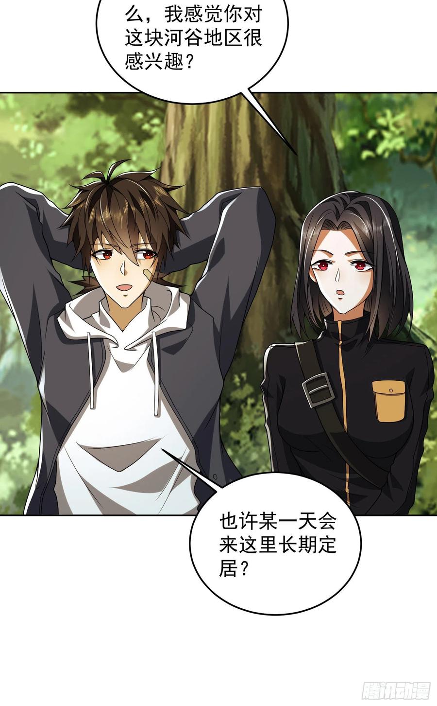 第一序列 第169话 168 你会来帮我吗？ 第8页