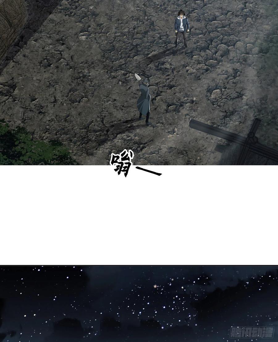 第一序列 第169话 168 你会来帮我吗？ 第17页