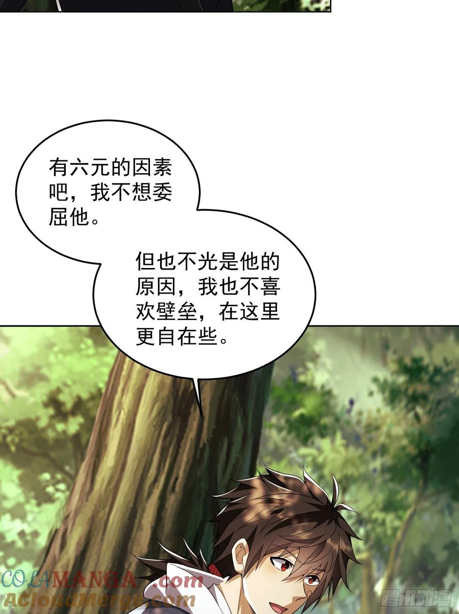 第一序列 第169话 168 你会来帮我吗？ 第10页
