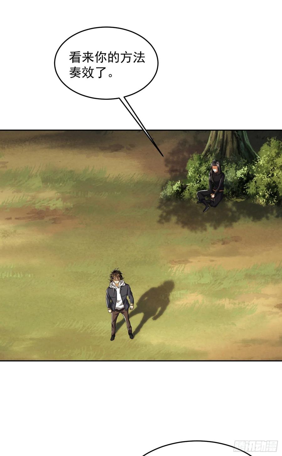 第一序列 第169话 168 你会来帮我吗？ 第3页