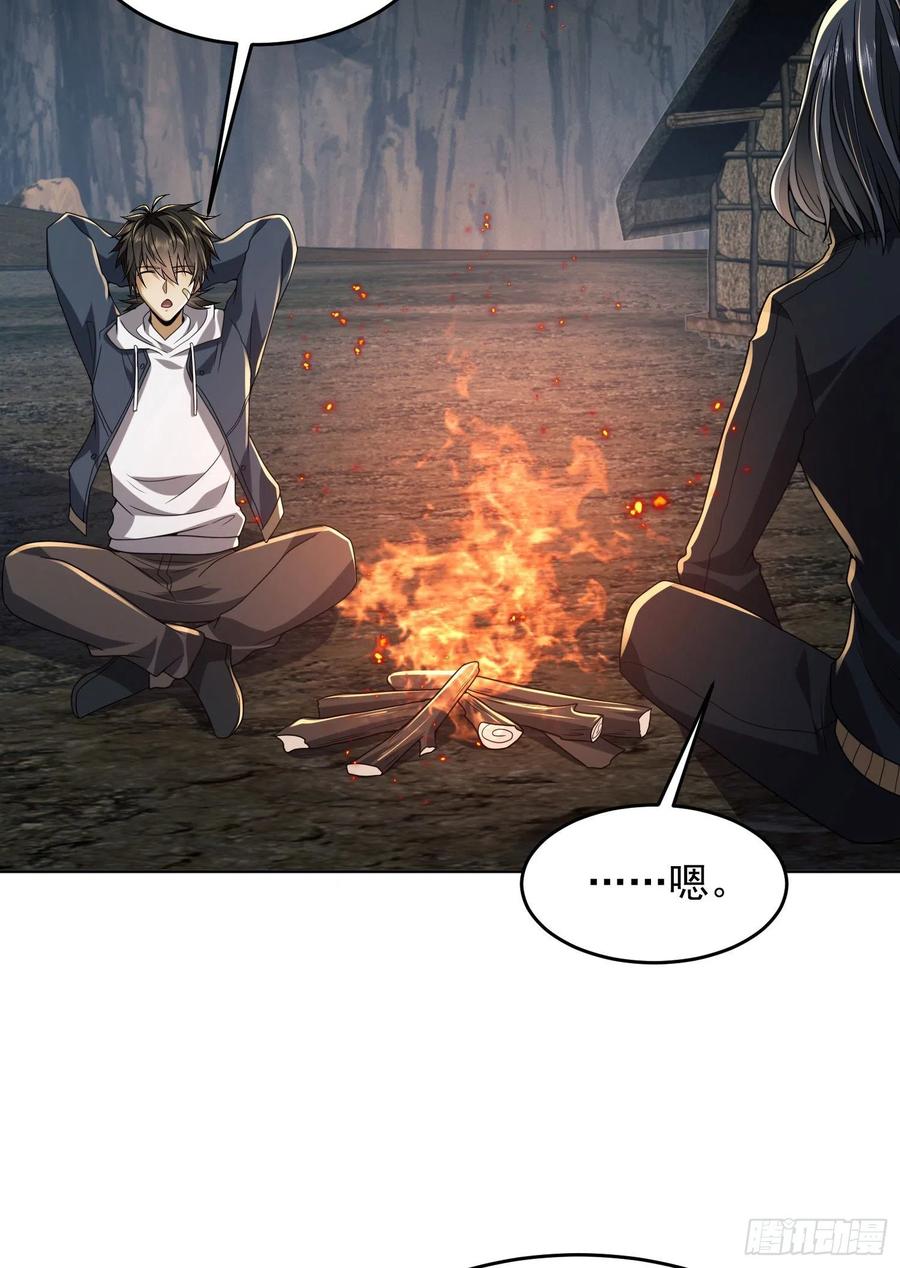 第一序列 第169话 168 你会来帮我吗？ 第39页