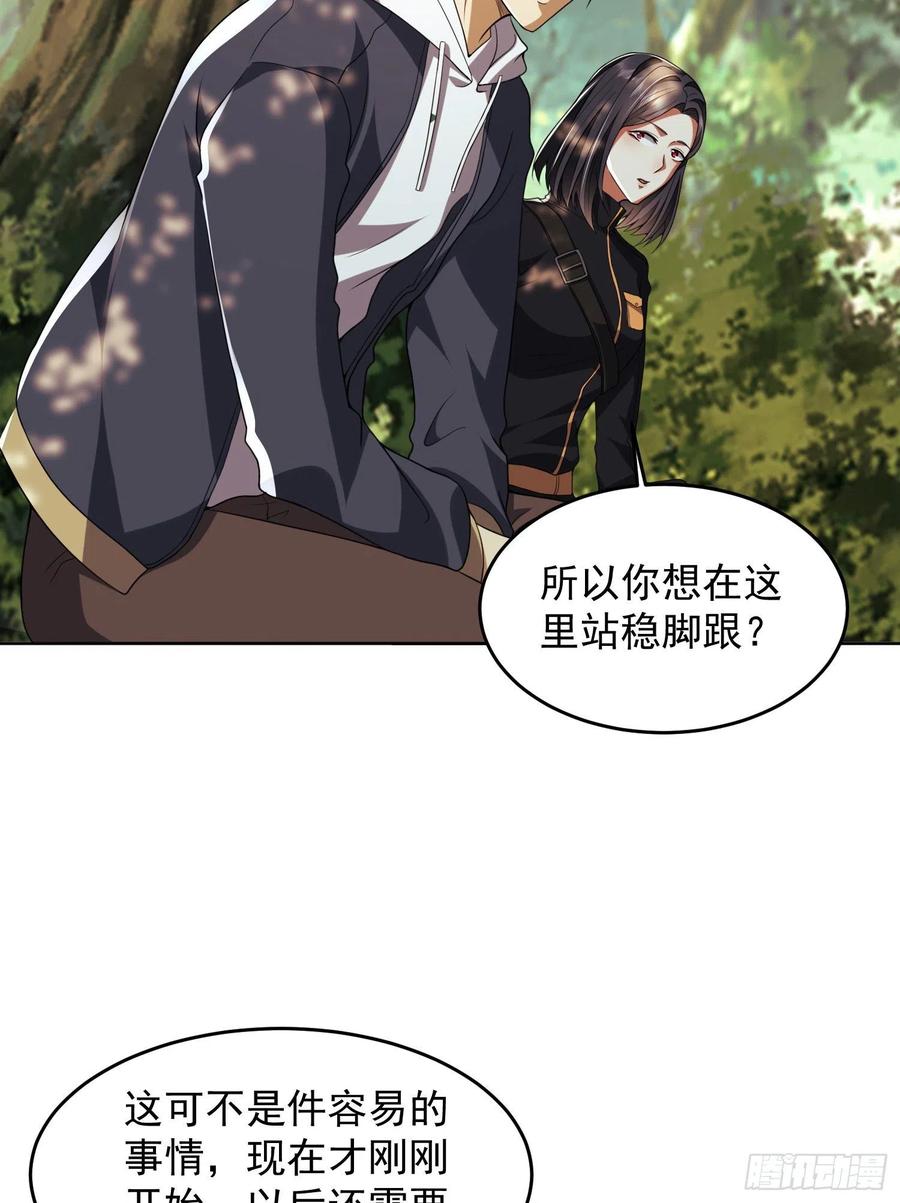 第一序列 第169话 168 你会来帮我吗？ 第11页