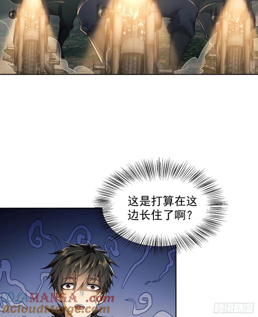 第一序列 第169话 168 你会来帮我吗？ 第25页