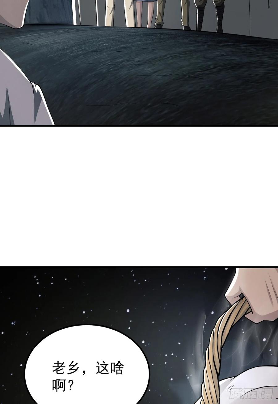 第一序列 第170话 169 我想建造一个家园 第54页